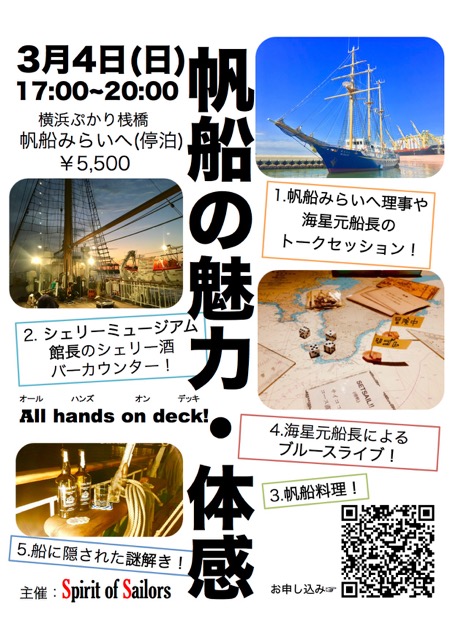 ちらし